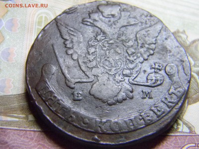 5 коп 1775 ем до 9.02 в 22.30 - Изображение 108