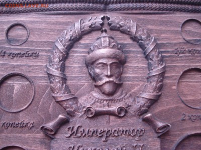 Деревянная плакетка. - DSC05436.JPG