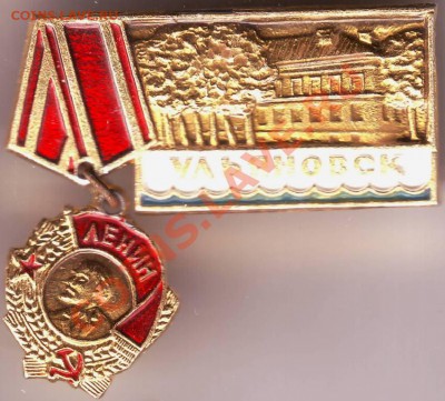 знак "Ульяновск" до 16.10.10г. в 19.00 - IMAGE0041.JPG