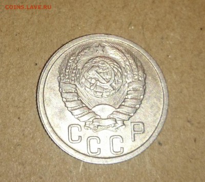 15 коп 1938 - DSC_0014.JPG