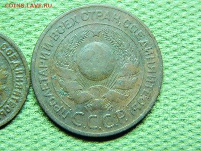 1-3 копейки 1924г до 10.02.16г в 22 00 по мск - DSCN5472[1].JPG