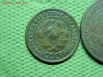 1-3 копейки 1924г до 10.02.16г в 22 00 по мск - DSCN5474[1].JPG