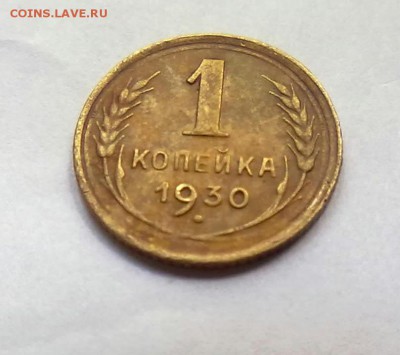 Куплю СССР погодовку 61- 91гг бюджетную - 140820151140-001