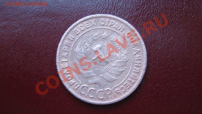 1 копейка 1924год до 14.10.10  22:30  старт 1 рубль - IMG_2427