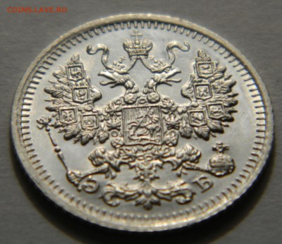 5 копеек 1912 UNC, до 10.02(СРЕДА), в 22.00мск - DSCN4834.JPG