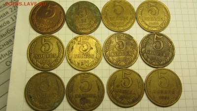 5 копеек с 1961-1991 12шт. - IMG_0035.JPG