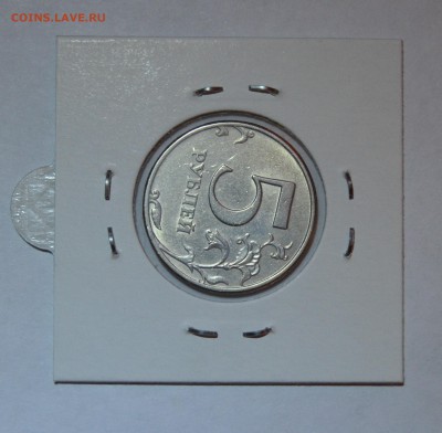 5 РУБЛЕЙ 1998 спб *поворот* 90^+ - DSC_0778.JPG