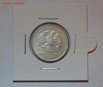 5 РУБЛЕЙ 1998 спб *поворот* 90^+ - DSC_0777.JPG