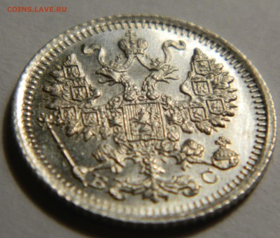 5 копеек 1915 UNC! до 10.02(СРЕДА), в 22.00мск - DSCN4859.JPG