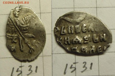 Иван Алексеевич кг 1531   до 11.02.16 22-30 мск - IMG_0010.JPG