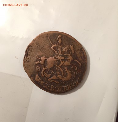 2 копейки 1790 года на предпродажную оценку - image