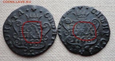 Полушка 1768 Сибирь - DSC03648.JPG