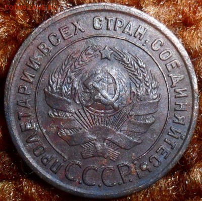 5 копеек 1951г,1 коп 1924г.Блиц. - SAM_1082.JPG