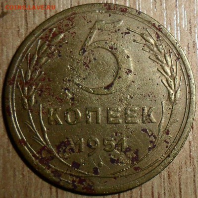 5 копеек 1951г,1 коп 1924г.Блиц. - SAM_1144.JPG