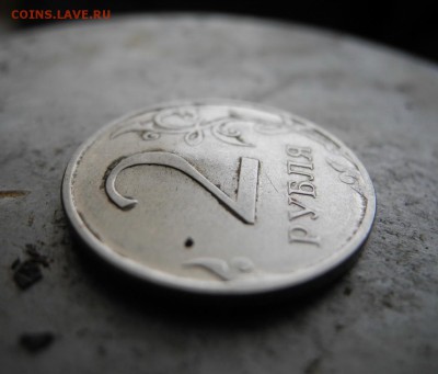 Рукоблуды и прочие повреждения монет вне мд - DSCN3425B.JPG
