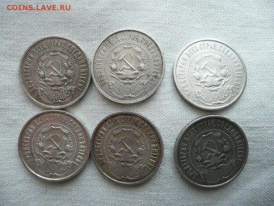 50 копеек 1921-1922-1924 9 штук до 14.02.2016 - 504