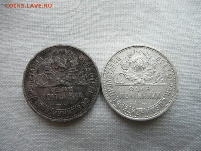 50 копеек 1921-1922-1924 9 штук до 14.02.2016 - 507