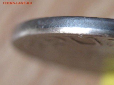 Молдавия 5 лей 1993 без покрытия. миф или реальность? - IMG_7147.JPG