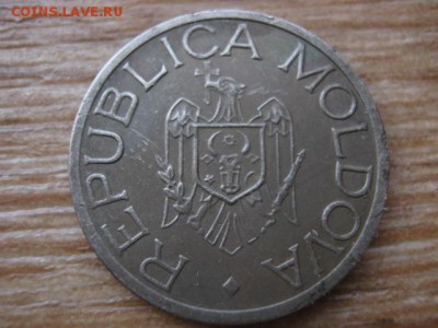 Молдавия 5 лей 1993 без покрытия. миф или реальность? - IMG_7144.JPG