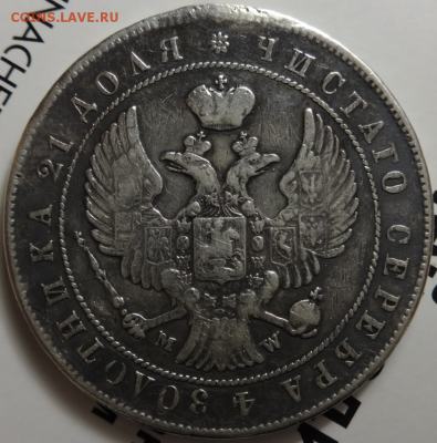 1 рубль 1844 MW до 13.02.2016 22-00 МСК - 1р-1844-2.PNG