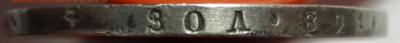 1 рубль 1813 ПС до 13.02.2016 22-00 МСК - 4золотн21-3.PNG