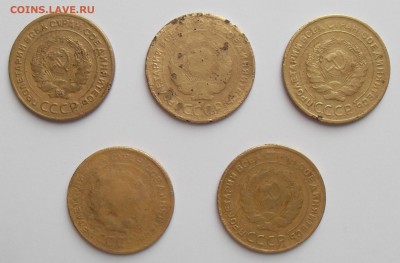 5 пятаков 1928-1932 г. до 14.02.2016 г. - 5к(а)