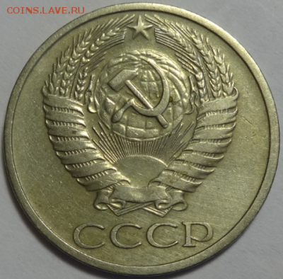 50 копеек 1969 до 13.02.2016 22-00 МСК - 50коп-1969-2.PNG