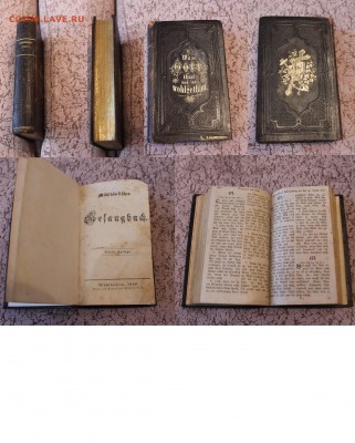 книги на немецком языке - 2
