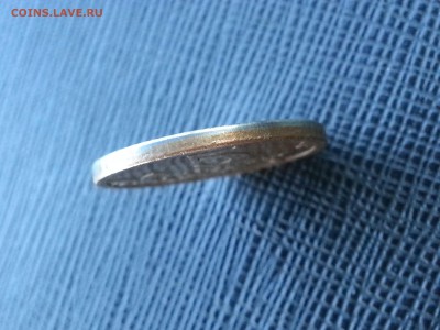 5 копеек 2007 с-п брак. - 20160208_104129