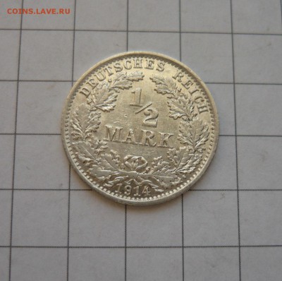2 марки 1914(А) - P1050137.JPG