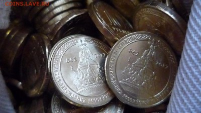 Оптовый лот 200 монет 1150 лет Гос-ти 10 р. ГВС 2012 г. блиц - image (6)