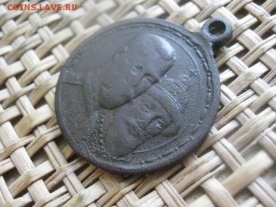 Медаль. 300 лет Дому Романовых. До 14.02.2016г. - 13 и 14 032.JPG
