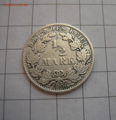 2 марки 1906(А)до 12.02.16г в 22-00. - P1050139.JPG
