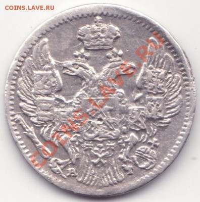 5 копеек 1842 спб ач - 5 копеек 1842 спб ст2