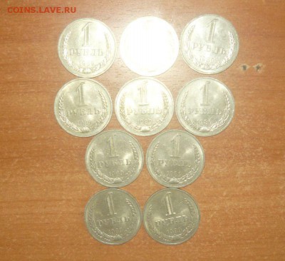 1 рубль 1989 год UNC из мешка по Фиксу лотами по 10 штук. - 699.JPG
