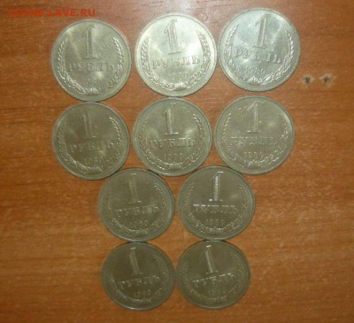 1 рубль 1989 год UNC из мешка по Фиксу лотами по 10 штук. - 700.JPG