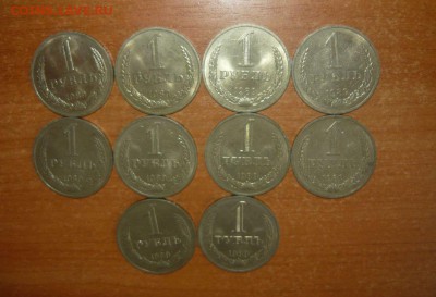 1 рубль 1989 год UNC из мешка по Фиксу лотами по 10 штук. - 704.JPG