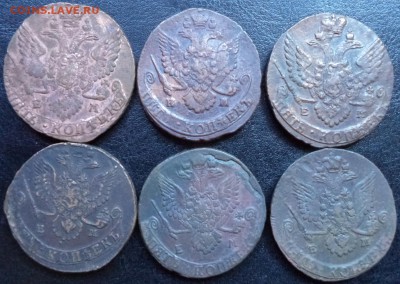 5коп. Екатерины II ЕМ, 100 шт., до 11.02.2016  22-00 - DSC03555.JPG