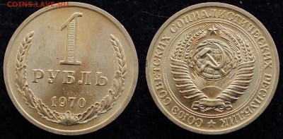1 рубль 1970г. UNC     ---03-02-16 в 22-00--- - 1руб1970_1