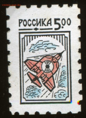 марка россика - img778