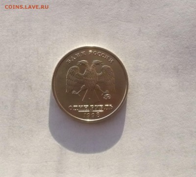 1 рубль 1997М,1998М. В лоте 4 монеты  14.02. 22:00 - P1030415.JPG