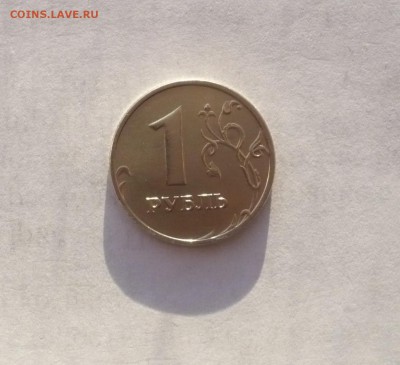 1 рубль 1997М,1998М. В лоте 4 монеты  14.02. 22:00 - P1030413.JPG