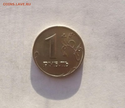 1 рубль 1997М,1998М. В лоте 4 монеты  14.02. 22:00 - P1030405.JPG