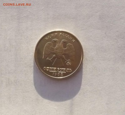 1 рубль 1997М,1998М. В лоте 4 монеты  14.02. 22:00 - P1030403.JPG