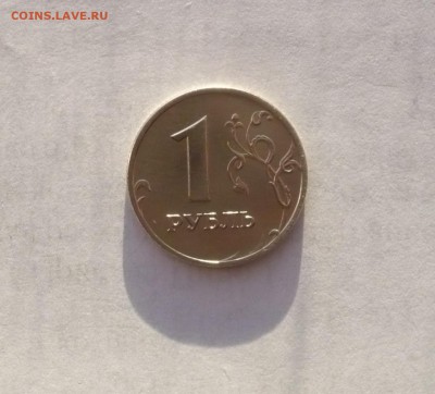 1 рубль 1997М,1998М. В лоте 4 монеты  14.02. 22:00 - P1030401.JPG