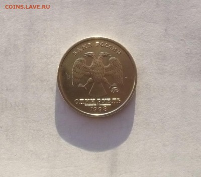1 рубль 1997М,1998М. В лоте 4 монеты  14.02. 22:00 - P1030399.JPG