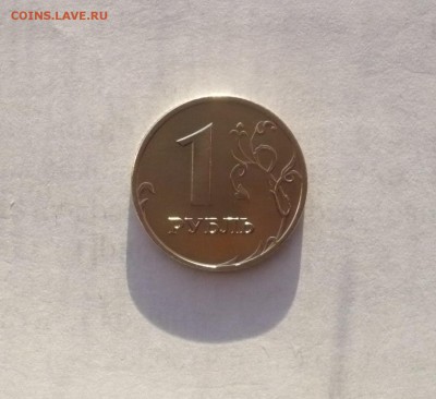 1 рубль 1997М,1998М. В лоте 4 монеты  14.02. 22:00 - P1030397.JPG