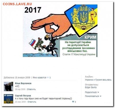 События на Украине. - 2 fty6