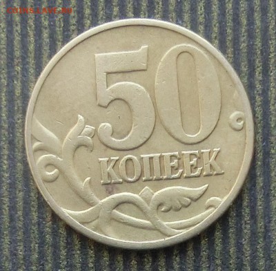 Вопросы по разновидам от Абдулла - CIMG4102Б-4.JPG