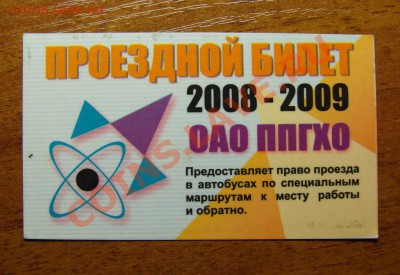анонсы подарков - DSC04643.JPG